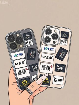 简约台球标签适用苹果17小米oppovivo华为p70iPhone16/15国产精孔 #手机壳 #手机数码 #简约款 #数码 #适用苹果华为