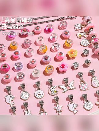 公主精美首饰串珠礼盒diy玩具少女心十岁女孩生日礼物女童6-12岁 #儿童首饰 #儿童串珠 #diy串珠 #儿童串珠礼盒 #串珠玩具