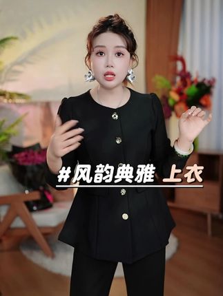 140斤秋季新款显瘦遮肉上衣~ #大码女装 #这么穿显瘦20斤 #通勤搭配 #云妃秀 #云妃秀大码女装