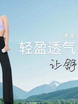 冰感面料!巨显贵气 又遮肉!凉快!鲨疯了夏日神裤 #HerSpeech她语#普通人也可以穿出生命力 #低饱和打开淡人一周穿搭 #论穿搭对普通女生的重要性