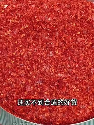 火宏王椒妹传统手工五合一红油辣椒面 超香!火宏王椒妹手工辣椒面 五合一红油款 做油泼辣子超绝 #辣椒面 #红油辣椒 #油泼辣子 #无限回购的宝藏单品