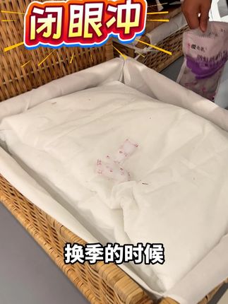 租房党必看! 樟脑丸正确摆放位置揭秘,放错等于白用。 #樟脑丸 #樟脑丸衣柜防霉防虫 #收纳整理 #居家好物 #防霉防潮