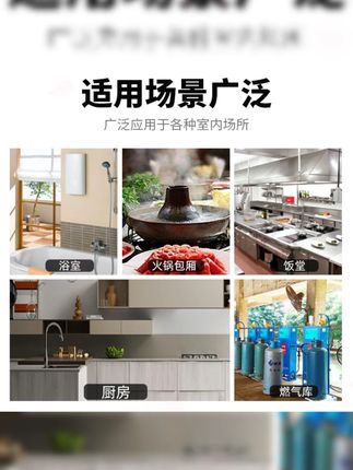 【热卖】燃气报警器液化煤气天然气泄漏家用餐厅检测自动断气切断阀#燃气报警器 #家用安全 #自动断气 #煤气泄漏检测 #天然气检测