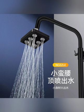 通用淋浴顶喷小蛮腰花洒喷头家用强力增压喷头浴室沐浴莲蓬头顶喷#花洒 #花洒头 #花洒喷头 #增压花洒 #通用花洒