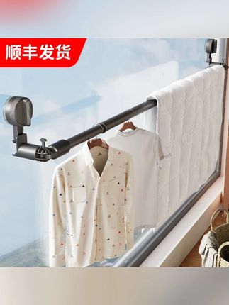 吸盘晾衣杆免打孔家用无痕晒被子晾衣神器阳台窗户玻璃伸缩晾衣架#晾衣杆 #晾衣杆伸缩 #吸盘晾衣杆 #晾衣杆免打孔 #晾衣杆免打孔晾衣杆