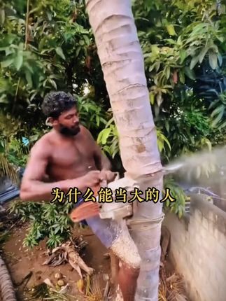 这才是孩子爱看的漫画书《漫画天机》,教会孩子解决生活当中遇到的问题#教育孩子 #育儿 #为人处世