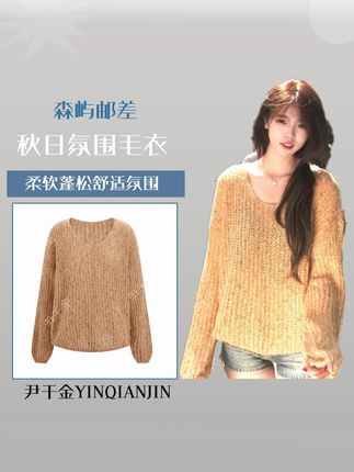 尹千金时尚款“森屿邮差”秋日百搭氛围设计感宽松露锁骨毛衣 #尹千金 #毛衣 #穿出高级感 #谁穿谁好看系列 #ootd穿搭