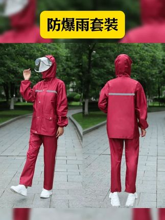 雨季骑行必不可少上防爆雨套装 下再大的雨也不怕啦 放心出行 #雨衣 #高档骑手雨衣 #劳保加厚帆布工地雨衣 #防暴雨雨衣 #雨季必备 雨衣雨裤套装长款全身防暴雨时尚分体套装成人牛津布双层耐磨户外