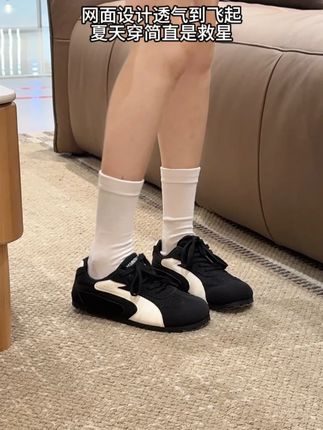 德训鞋居然能穿着这么舒服还头一次见 !!!#好鞋推荐#ootd穿搭#好穿不累脚#谁穿谁好看#爆款热卖中