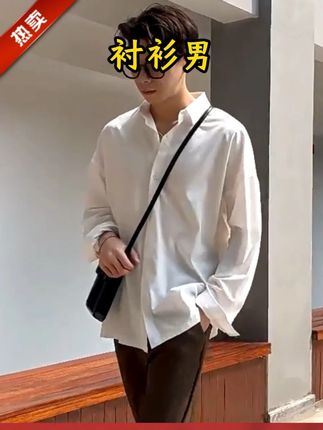 黑色衬衫男士长袖宽松大码春秋季潮流休闲薄款加肥加大冰丝衬衣男 #高级感穿搭 #长袖衬衫 #阳光帅气 #穿出高级感 #衬衫