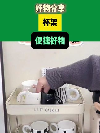 终于找到好看还可以沥水的水杯架了,关键贼结实,放餐边柜和厨房都合适!#沥水架 #水杯架 #收纳架 #收纳整理 #置物架 - 20