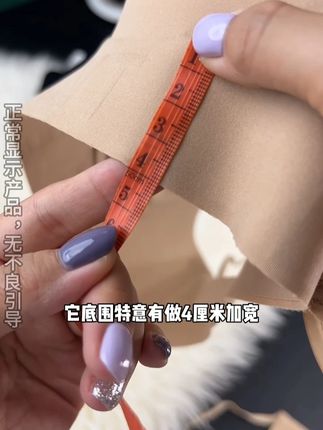 夏天就是要穿这样隐形、舒适又美背的内衣呀!简直就是穿搭好帮手