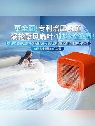 好物推荐 扇百年USB充电风扇冰晶双壶冷风扇静音台式宿舍办公室小风扇 #种草 #好物推荐🔥 #居家必备 #夏季必备 #小风扇