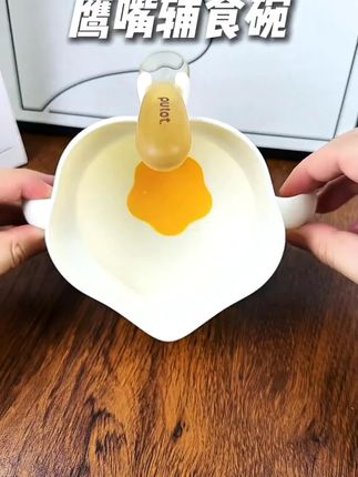 putot婴儿辅食碗宝宝吸盘餐盘勺子鹰嘴蛋花碗1岁儿童自主进食餐具#婴儿辅食碗 #宝宝餐具 #自主进食 #putot #儿童用品