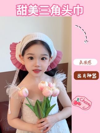 法式的浪漫三角头巾,快给可爱的女儿戴起来吧!上头效果简直氛围感拉满#儿童发饰 #三角巾 #出游穿搭 #骗你生女儿