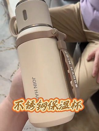 #杯子