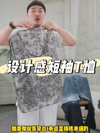 无需追赶潮流,穿自己定义的风格。#李子木先生 #我妈20年前的衣橱比古着店好逛 #彝族美学就是最好的医美 #花开富贵裙我先穿了 #恋夏古早味穿搭又杀回来了