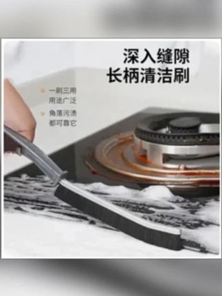 【升级款3.99元3把】多功能合金缝隙刷浴室卫生间厨房瓷砖死角清洁