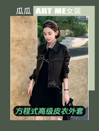 #穿出高级感 #品质女装 #小众设计感 #高级穿搭 #轻奢女装