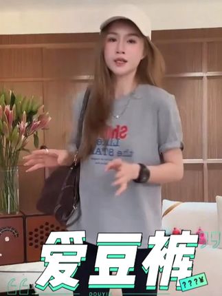 MMEKOR“爱豆裤”2025新款秋款活力常青藤休闲裤 #朴夫人直播间 #高级感穿搭 #谁穿谁好看 #休闲裤 #秋款休闲裤