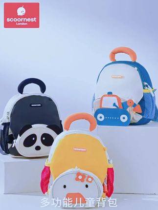 科巢儿童书包,轻盈入学好选择 #轻盈背包 #学生书包 #科巢书包 #儿童书包 #一年级入学