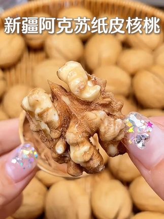 新疆特产纸皮核桃真的太香太好吃了,壳薄如纸,果肉饱满细腻#优质农产品 #纸皮核桃 #新疆特产