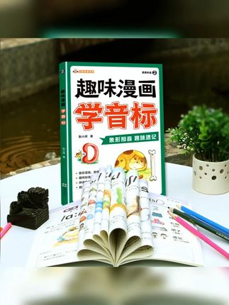 英语语法讲半天,不如一句公式,如果你还在焦虑孩怎么教孩子,赶紧给孩子准备 #英语语法  #小学英语  #小学英语