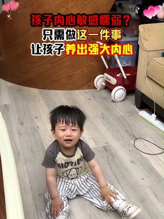 作为父母,尽早给孩子看这套漫画版丛林法则,学会运用领导力思维,相信相信的力量,拥有责任心,拥有解决问题的能力,让孩子强大机智不好惹。#育儿思维 #儿童心理 #孩子教育 #丛林法则 #好书分享