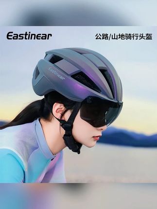 Eastinear无痕磁吸镜片全包边磁吸卡扣高颜值轻便舒适骑行头盔#无痕磁吸镜片 #舒适骑行头盔