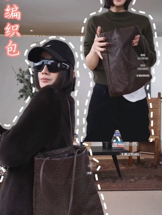 #ootd穿搭羊皮手工穿编纯色时尚百搭简约托特包手提包#手提包 #包包 #时尚饰品 #洛哥
