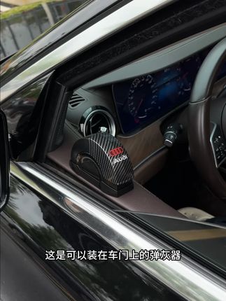 车里备上这款车载烟灰缸,单手轻松操作,再也不用担心烟灰乱飞了#车载烟灰缸#汽车用品#车载好物分享#有车必备