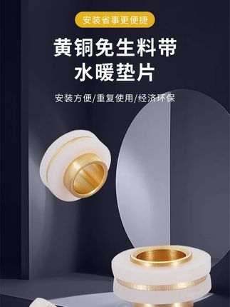 安装三角阀 你家装修有在使用黄铜硅胶垫片吗?#免生料带垫片 #水暖配件 #安装角阀 #装修分享 #好物推荐🔥