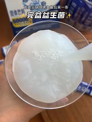 为了夏天的美照刷爆朋友圈 PIOC生菌饮料 菲儿爱喝水.关注挑战夏天前每天喝益生菌,奶香奶香的口感很好坚持,快去试试吧#益生菌推荐 #益生菌怎么选 #益生菌粉 #益生菌打卡 #好喝不贵