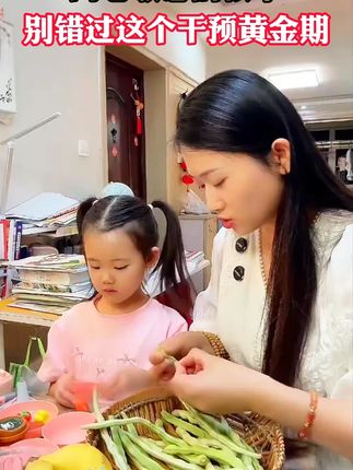 唤醒孩子的“内驱力”是大部分父母都忽视的秘密Q20#育儿#家庭教育#亲子教育#绘本