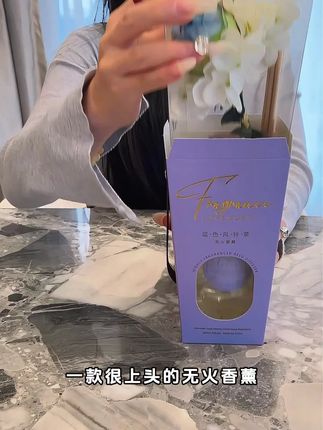 温佩兹家用花艺香薰,大容量留香,高级摆件装点空间! #家用花艺香薰 #室内高级香薰 #室内香薰摆件 #持久留香香薰 #持久留香