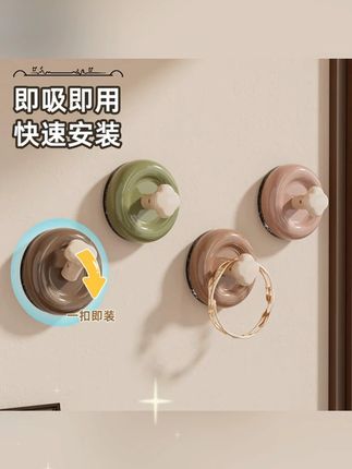 吸盘玄关挂钩真空强力承重粘胶免打孔入户门口放钥匙神器帽子置物#好物推荐🔥 #精选好物 #好货推荐 #种草好物 #挂件