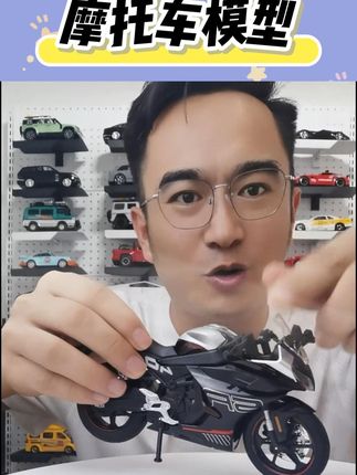 1:12春风450SR摩托车模型送男生合金机车模型手办玩具车 #春风450SR #春风摩托车 #摩托车 #玩具车 @DOU+上热门 @DOU+小助手