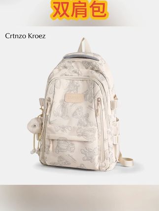 开学季爆款推荐!防泼水小熊书包,轻盈设计,背去上课超吸睛 #开学季 #书包推荐 #新款上新