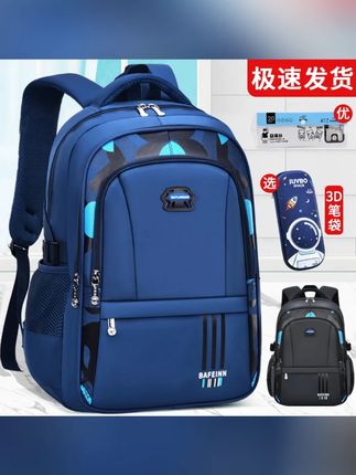 木森大舞台直播返场好物推荐 木森推荐 #木森大舞台 #书包 #双肩背包 背包 #学生书包 #大容量书包 新款中小学生书包男童1-3-6年级大容量初中双肩背包轻便减负男生