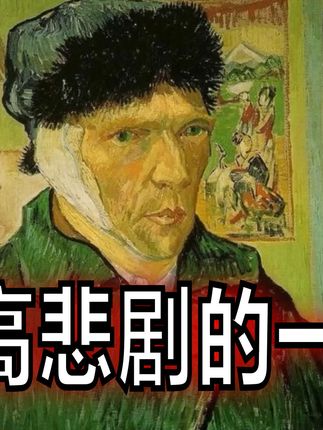 搞笑诡故事小精冈