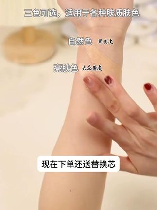 滋润养肤又保湿的 #气垫 来啦, #妆效 自然清透,不卡粉 #持妆 久,提亮肤色,美美一整天,真的很好用 #平价气垫 #兰可欣气垫