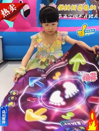 音乐跳舞毯儿童运动健身动感闯关游戏跳跳毯垫子无需电视益智玩具 #音乐跳舞毯 #跳跳毯垫子 #亲子互动 #益智玩具 #闯关游戏