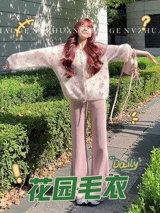 自带柔光滤镜的毛衣,穿上它秒变氛围感美女#毛衣 #仙女必备 #小个子穿搭 #少女心好物 #秋冬叠穿搭配 小个子秋冬穿搭