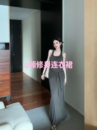 洋气纯欲气质辣妹U领修身显瘦工字背心连衣裙 #显瘦连衣裙 #通勤搭配 #穿出女人味 #连衣裙 #出游穿搭