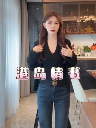 【LIUYI】港岛情书~新款设计感挂脖针织背心开衫两件套#套装 #时尚穿搭 #出游穿搭 #减龄穿搭 #谁穿谁好看系列