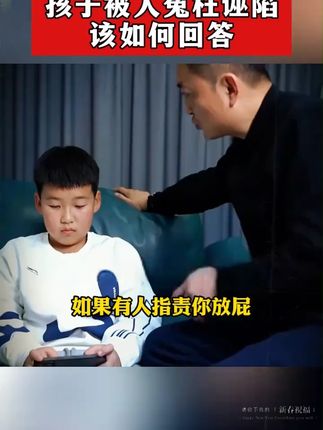 推荐给孩子看看这本《漫画版博弈论》,非常适合中小学生看,教会孩子解决生活中遇到的各种问题,提高孩子的情商和眼界!#认知思维 #人生智慧 #育儿教育 #漫画版博弈论 #家庭教育 !A1