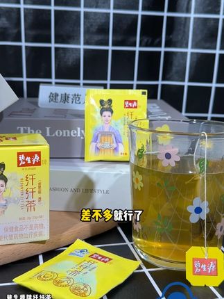 碧生源牌纤纤茶正品保健功能减肥产品温和草本配方饭后一杯蓝帽 真的有点猛!#碧生源 #仙女都在喝什么 #亲测分享 #大餐救星 #超便宜超划算
