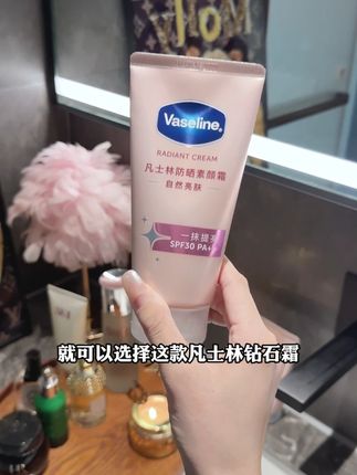 好用已经说倦了!请大数据把这个#凡士林钻石霜 推给所有黄黑皮姐妹!水润自然不假白#身体素颜霜