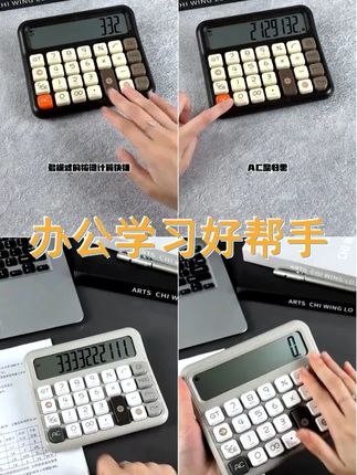 方糖语音计算器办公专用学生考试做生意财务会计专用高颜值计算机 #财务 #计算器 #算账 #超便宜超划算 #数学