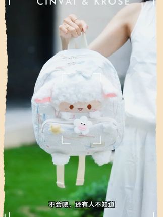 今年很火的CinvaiKrose双肩包,你还不知道?小姐姐都在背~#CinvaiKrose #包包推荐